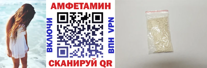 Амфетамин Premium  Подпорожье 