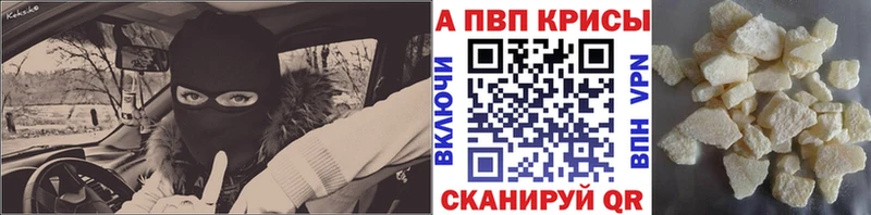 blacksprut ССЫЛКА  Подпорожье  Alpha-PVP крисы CK  наркошоп 