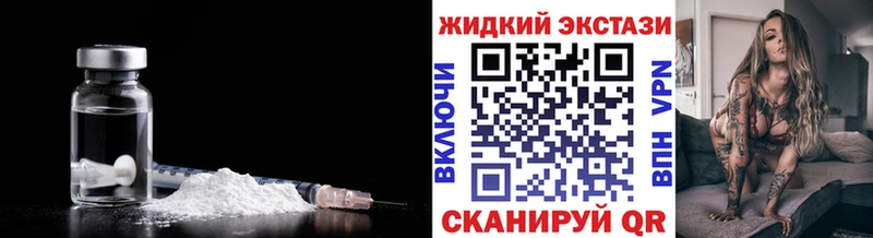 блэк спрут ссылка  Подпорожье  БУТИРАТ Butirat  как найти наркотики 