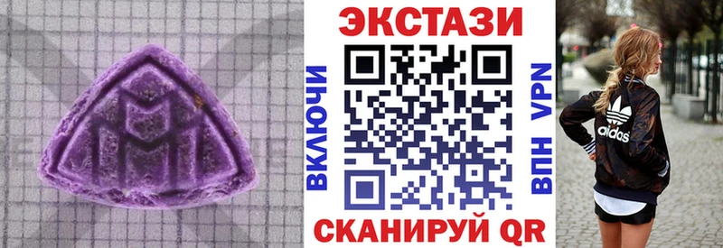 Ecstasy Cube  Подпорожье 