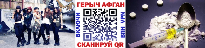 гидра как войти  Подпорожье  ГЕРОИН афганец 