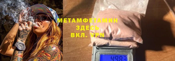 альфа пвп Новозыбков