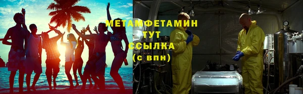 марки nbome Балахна