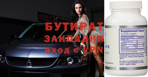 альфа пвп VHQ Баксан