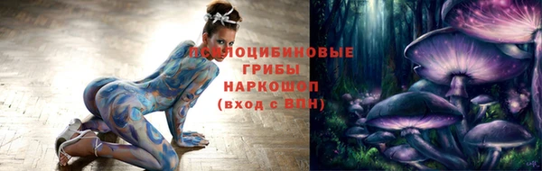 марки nbome Балахна
