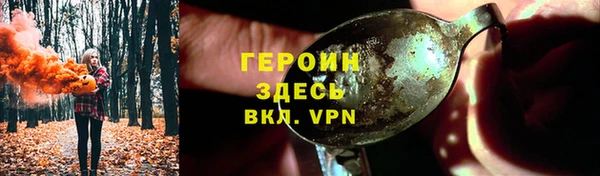 ГАЛЛЮЦИНОГЕННЫЕ ГРИБЫ Армянск