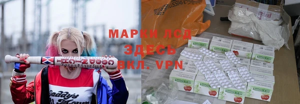 марки nbome Балахна