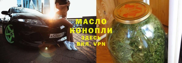 марки nbome Балахна