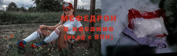 МДМА Аркадак