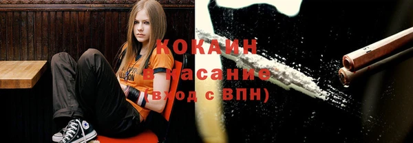 альфа пвп Новозыбков
