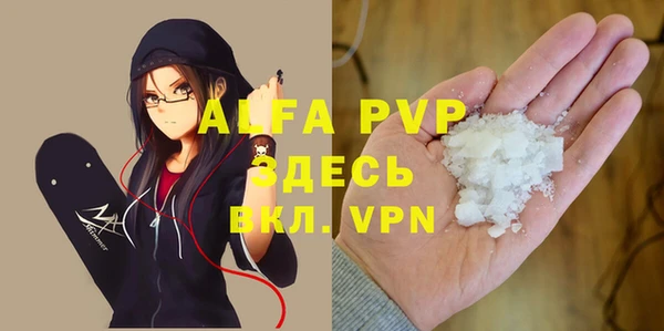 альфа пвп VHQ Баксан