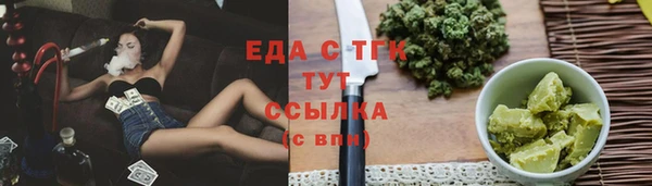 марки nbome Балахна