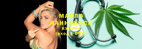 марки nbome Балахна