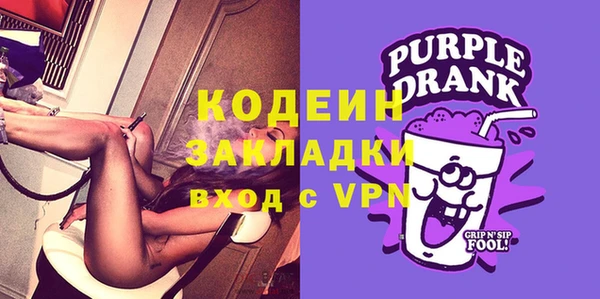 марки nbome Балахна