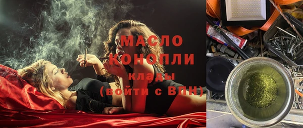 ГАЛЛЮЦИНОГЕННЫЕ ГРИБЫ Армянск