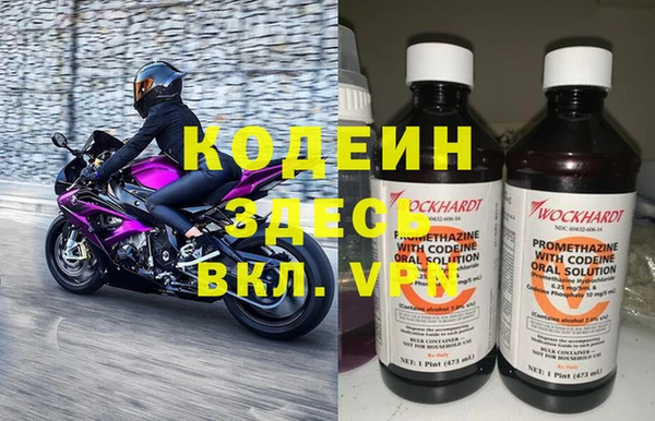 ГАЛЛЮЦИНОГЕННЫЕ ГРИБЫ Армянск