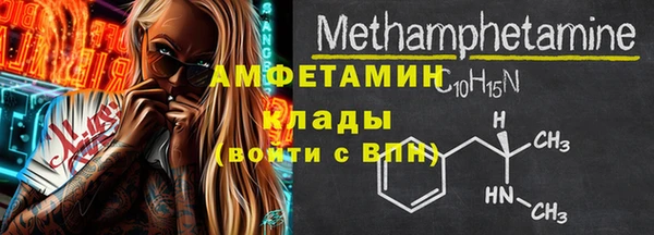 МДМА Аркадак