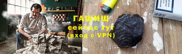 ГАЛЛЮЦИНОГЕННЫЕ ГРИБЫ Армянск