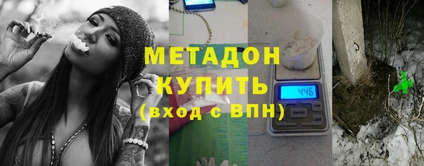 МДМА Аркадак