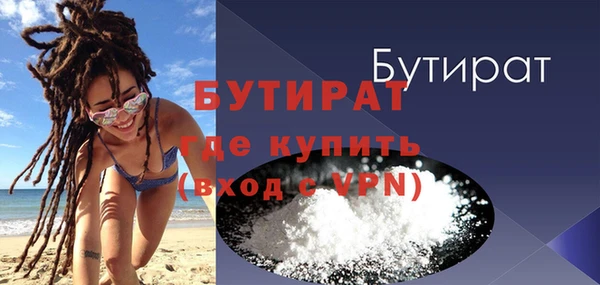 альфа пвп VHQ Баксан