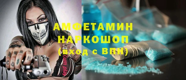 альфа пвп VHQ Баксан