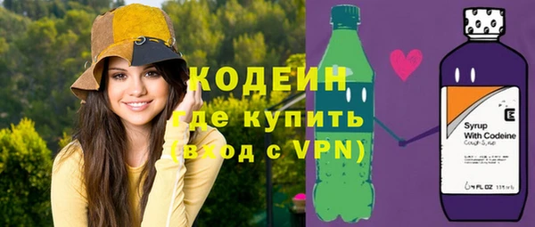 ГАЛЛЮЦИНОГЕННЫЕ ГРИБЫ Армянск