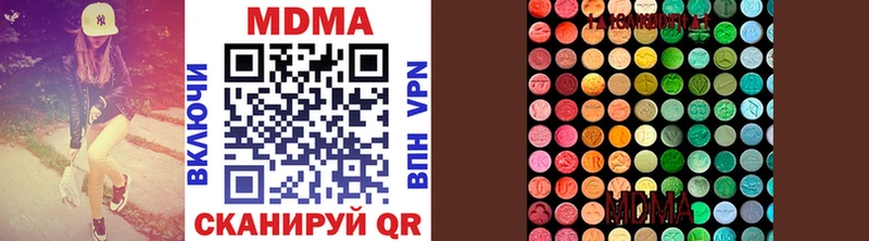 mega ONION  Подпорожье  МДМА кристаллы 