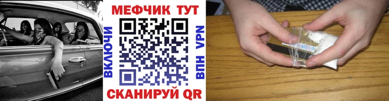 МЯУ-МЯУ VHQ  где продают   Подпорожье 