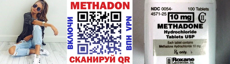 Метадон белоснежный  Подпорожье 