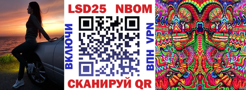 Марки N-bome 1500мкг  где купить   МЕГА маркетплейс  Подпорожье 