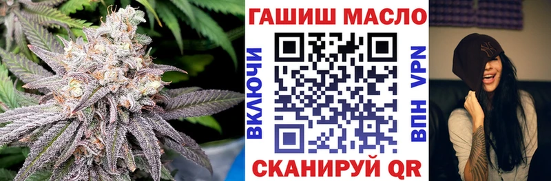 ТГК жижа  mega вход  Подпорожье 